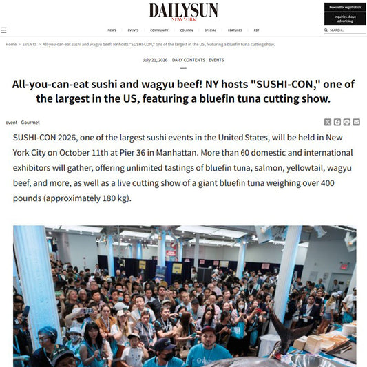 [Daily Sun New York] All-you-can-eat sushi and wagyu beef! NY hosts "SUSHI-CON," one of the largest in the US, featuring a bluefin tuna cutting show