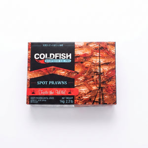 Frozen Botan Ebi (Botan Shrimp) 25-33 - 2.2lb