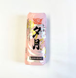 Frozen Kamaboko (Fish Cake) - 120 g