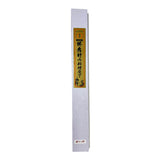 Nanairo Master Chef Sashimi Knife 270㎜