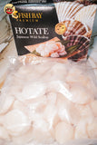 Frozen Hotate (Sushi Quality Scallop), 2 ~ 2.2 lb