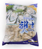 Frozen Oyster Meat - 8 oz