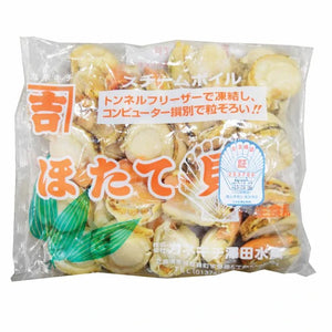 冷冻扇贝（煮扇贝） - 2.2 磅