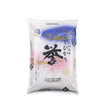 Premium Homare White Rice - 15 lb