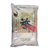 Premium Homare White Rice Mai - 15 lb