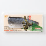Frozen Shime Saba (Marinated Mackerel) Sushi quality - 110g