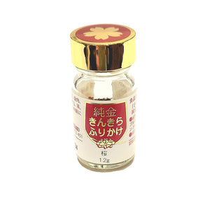 Japanese Golden Flake - 1.2g