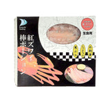 Frozen Premium Raw Snow Crab Legs - 400 g