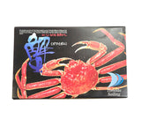 Frozen Premium Raw Snow Crab Legs - 2.64 lb